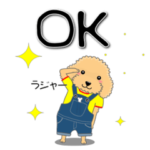 激しく尻尾をふるイヌⅡ-3