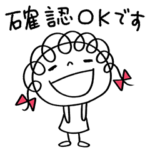 お仕事敬語☆くるリボン