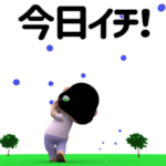 ▶目ヂカラのゴルフ編