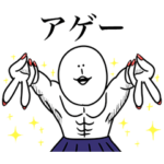 いつか言いたいセリフ（圧倒的ギャル）