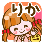 コメント付きだよ❤40個