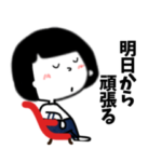 おめめちゃん毎日使えるスタンプ２