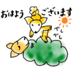 かわいいワンコ、イヌ犬いぬスタンプ