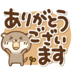 こつめっちの気遣いと挨拶