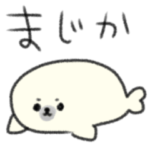 たのしそうな家庭連絡用スタンプ