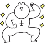 使いやすくてぶっ飛んでるゆるうさ