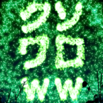 ⚡激熱 激しく大げさに伝える花火2