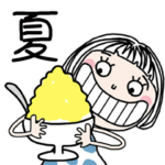 ボブガール☆夏スタンプ