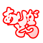 魚花火　-釣り好き-