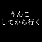 飛び出す‼タイプライター
