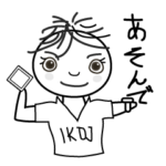 イケオジはっち 1