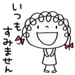 友達連絡☆くるリボン