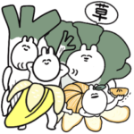 ゆるうさのシュールなベジフルワールド！