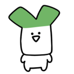 シュールなミニねぎ