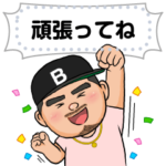 GO!GO! 陸君 メッセージスタンプ