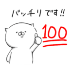 白いアイツ〜仕事で使える敬語編〜