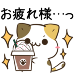 毎日五月病なねこたち9