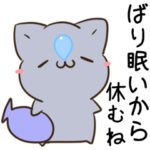 毎日五月病なねこたち　福岡　博多弁