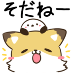 北海道弁のキタキツネとシマエナガ