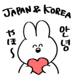 韓国語のオタクうさぎ
