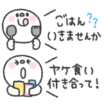 しらたま◎お誘い返信用