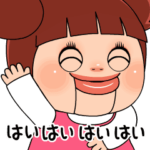 うごくんダヨ！ いもうとのちぃーちゃん