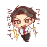 あなたのミカタすたんぷ