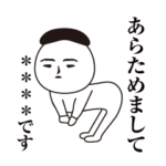 面白カスタムスタンプ。パート3