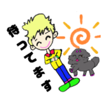 待ってます！スタンプ