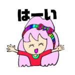 はい！了解！わかったよ！スタンプ