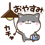 毎日元気な☆ちびクロシバ