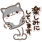 毎日便利な☆ちびクロシバ