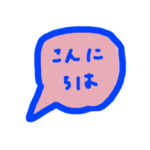 ピンクとあおの手書きな絵文字