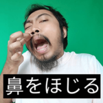 かわいい男2022と日本人