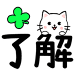 毎日使うデカ文字 ネコ 飛び出す！