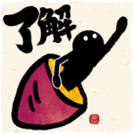 めちゃ動く!!筆文字で伝えよう!!! 秋