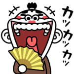 イラッとお猿さん★時代劇編