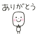 フチナシくん★シンプル
