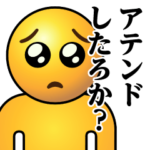 ぴえんMAX-リアル♥暴露系スタンプ