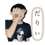 たつくんの日常