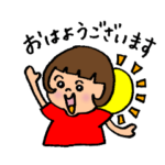 おかっぱボブのマメコちゃん〈日常会話〉