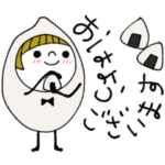 mottoの大人ぱっつんボブ♡秋をまとう