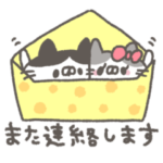 ねこやん。18〜ハチワレ〜