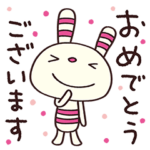 おめでとう☆ヨコシマうさぎ