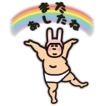 毎日使える☆おデブなうさぎ。