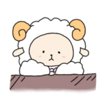 ひつじのウー 2