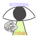 おめめにワンピ