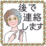 シニア女性マダム達ヘ　No. 48