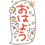 とびだす★ねことうさぎのでっかいふきだし