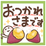 明るい雰囲気スタンプ2 秋